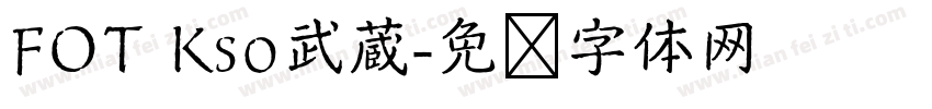 FOT Kso武蔵字体转换